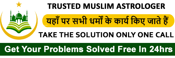 Astrologer Nasimuddin Saifi : tel:+91-9784044100